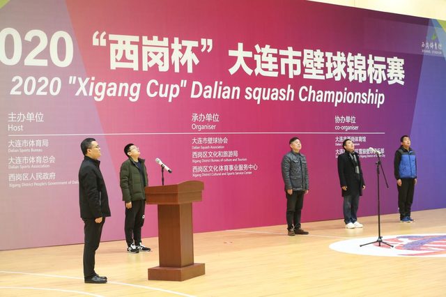 2020“西岗杯”大连市壁球锦标赛